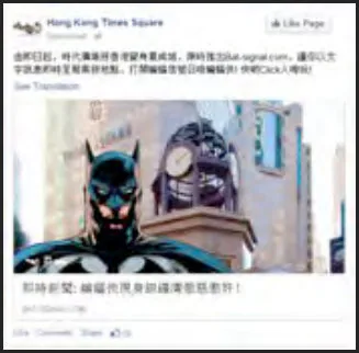 Times Square + Batman 75th Anniversary — Social Media Management & Online Advertising, image 6